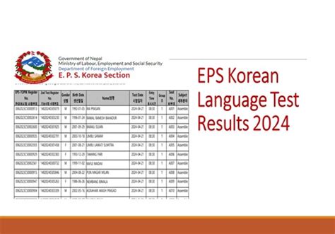 eps korean language test.